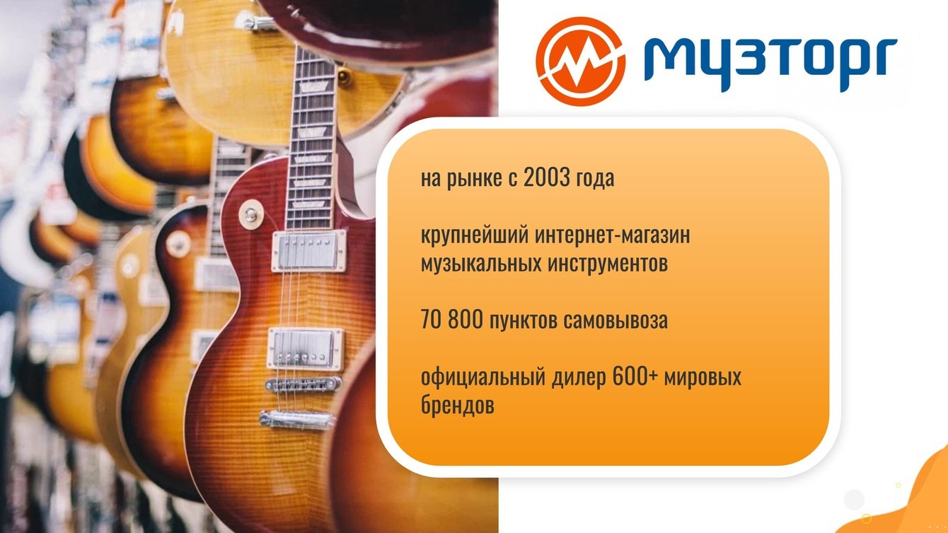 Как привлечь 49 конверсий и сохранить эффект после завершения кампании