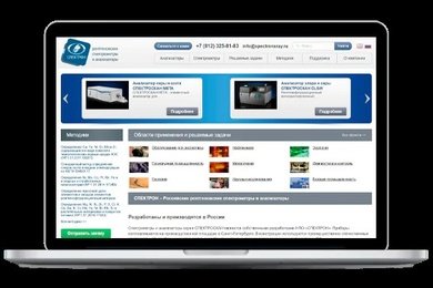 Кейс по Яндекс.Директ для сайта Spectronxray.ru