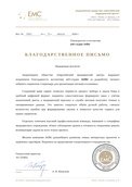 скан отзыва
