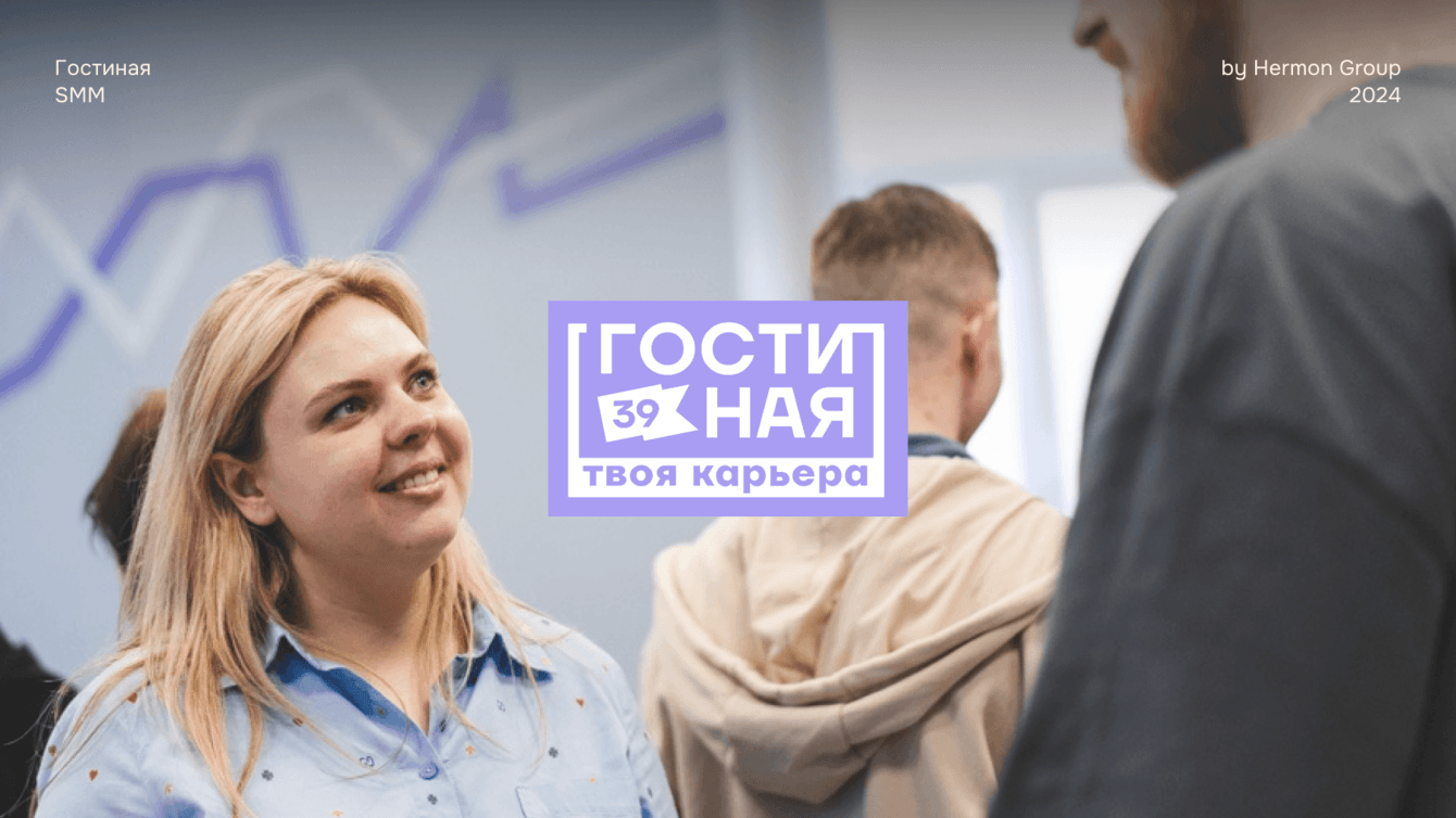 Оформление соц. сетей для молодежной организации