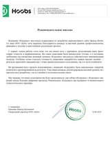 Нoobs - сайт профессионального оборудования для тепло- и водоснабжения