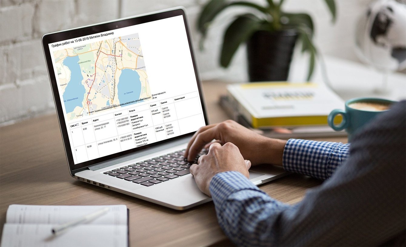 Меньше часа вместо дня на обработку заявки и +50% КПД исполнителей