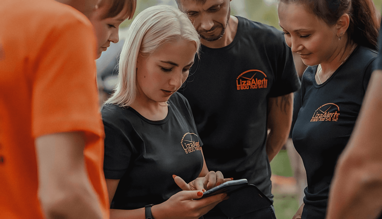 "Одеть Надежду" Креативная механика поиска пропавших людей