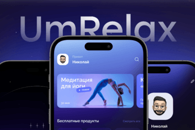 Как мы создали крутое приложение для медитаций