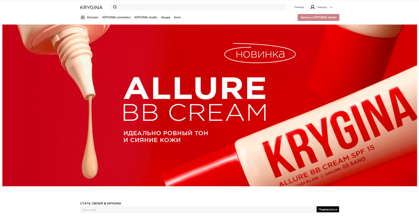 Онлайн-магазин авторской косметики Елены Крыгиной Krygina.com