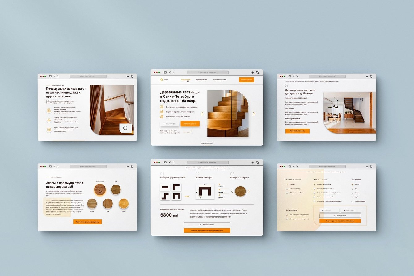 Сайт для столярного производства с индивидуальным дизайном