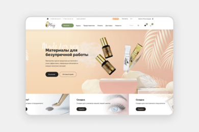 Магазин продукции для наращивания ресниц nevmienko.online