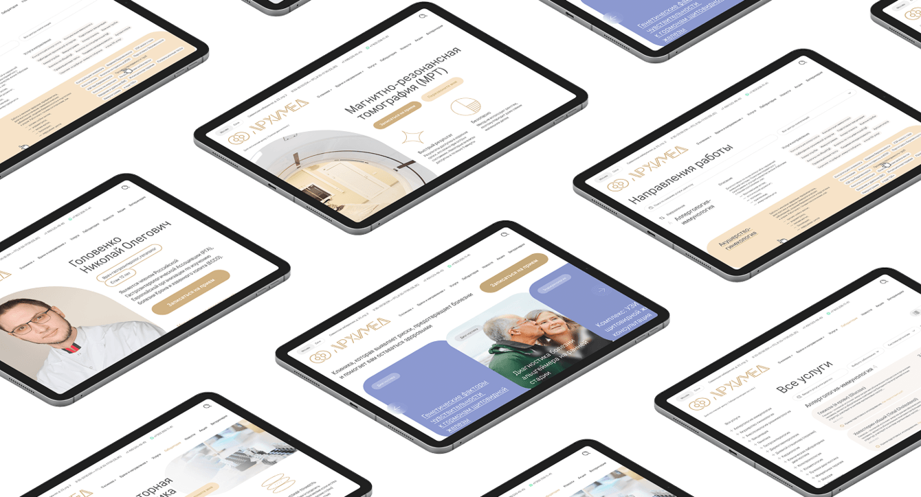 Снизили нагрузку на колл-центр медицинской клиники и увеличили долю онлайн-записи на 40%