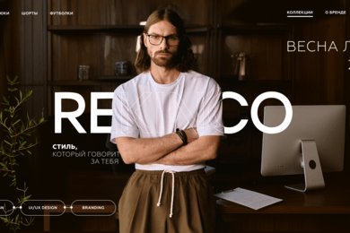 Сайт для бренда одежды на маркетплейсе с потенциалом масштабирования в интернет-магазин