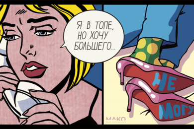 Как втрое вырасти на маркетплейсах, если вы и так в топе? Находим новые рынки сбыта