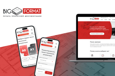 Продвижение сайта центра инженерной печати | рост позиции в поиске и увеличение конверсии