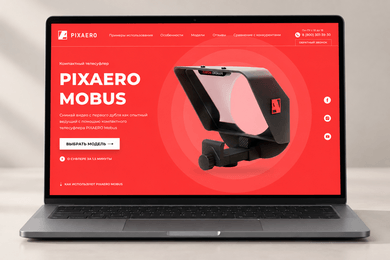 PIXAERO MOBUS: дизайн лендинга, который раскрывает возможности продукта