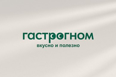 От «Вкуса и пользы» к «Гастрогному»: как мы помогли сети магазинов найти себя
