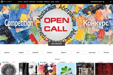 Art Alebrio - маркетплейс для художников