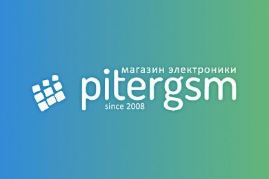 Разработка интернет-магазина электроники "PiterGSM"