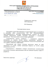 Перезапустили сайт интернет-аптеки и сократили отказы на 47,2%