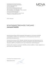 Дом в дополненной реальности