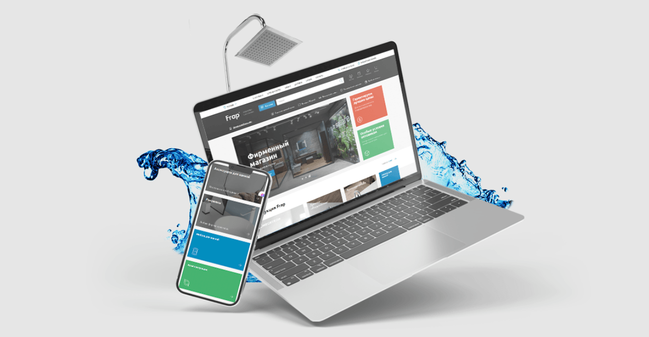 Интернет-магазин сантехники Frap-sanitary.ru