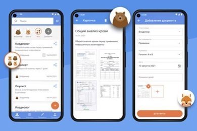 Приложение для медицины - семейная медкарта