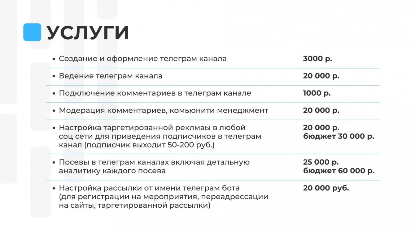 Тамбовский кейс телеграм