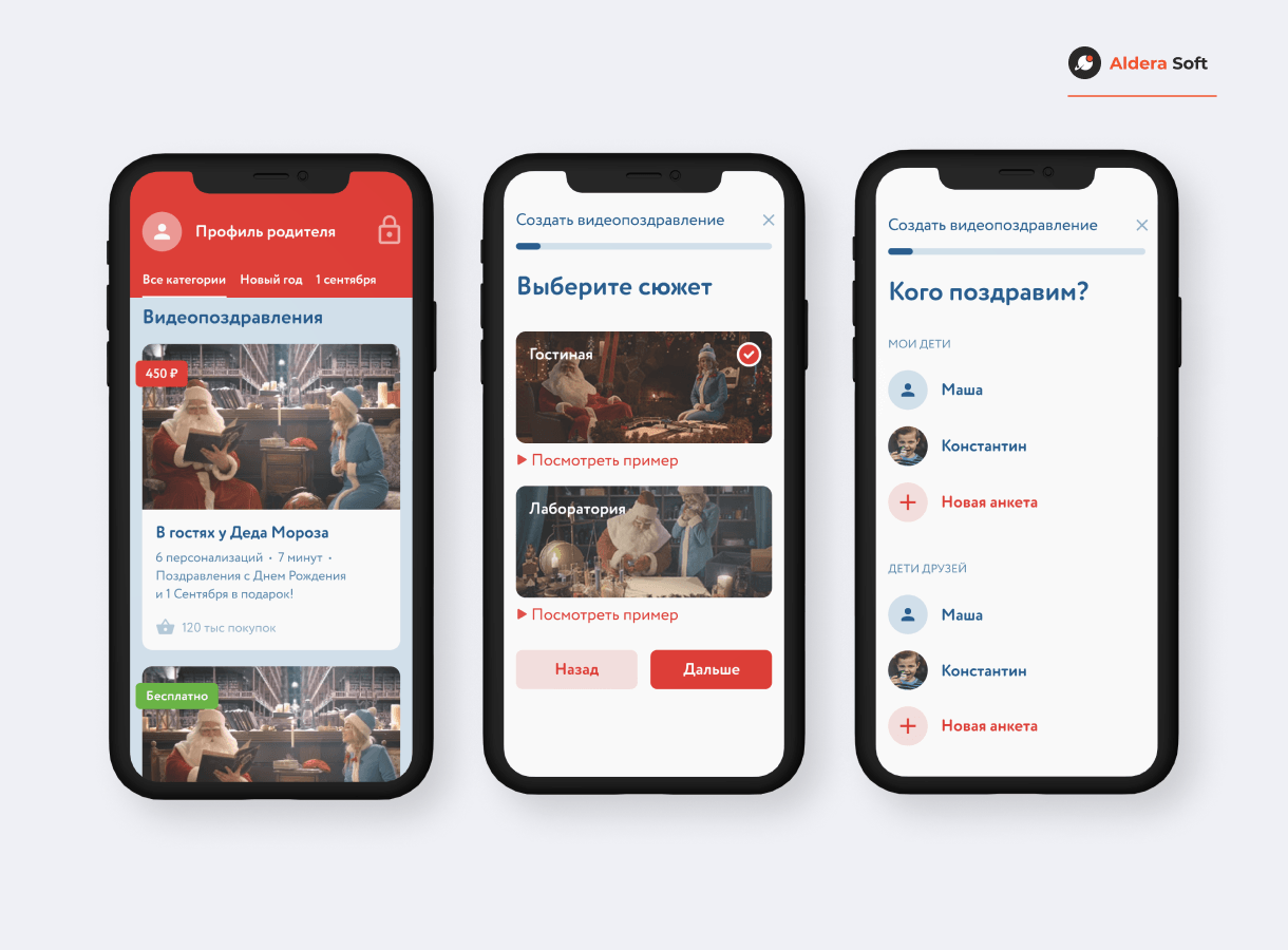 Видеопоздравление от Деда Мороза
