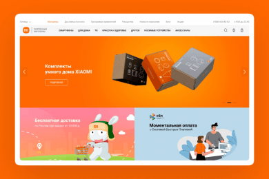 Разработка интернет-магазина официального представительства Xiaomi в России