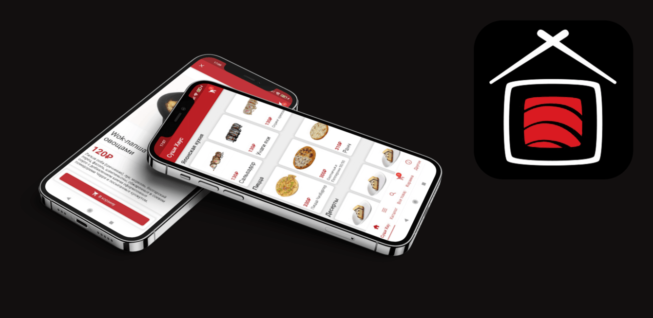 Sushi House - доставка, г. Елабуга