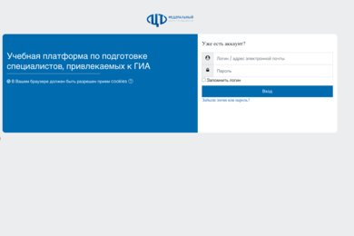 Учебная платформа