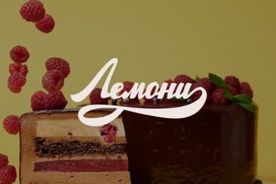 Кафе-кондитерская 