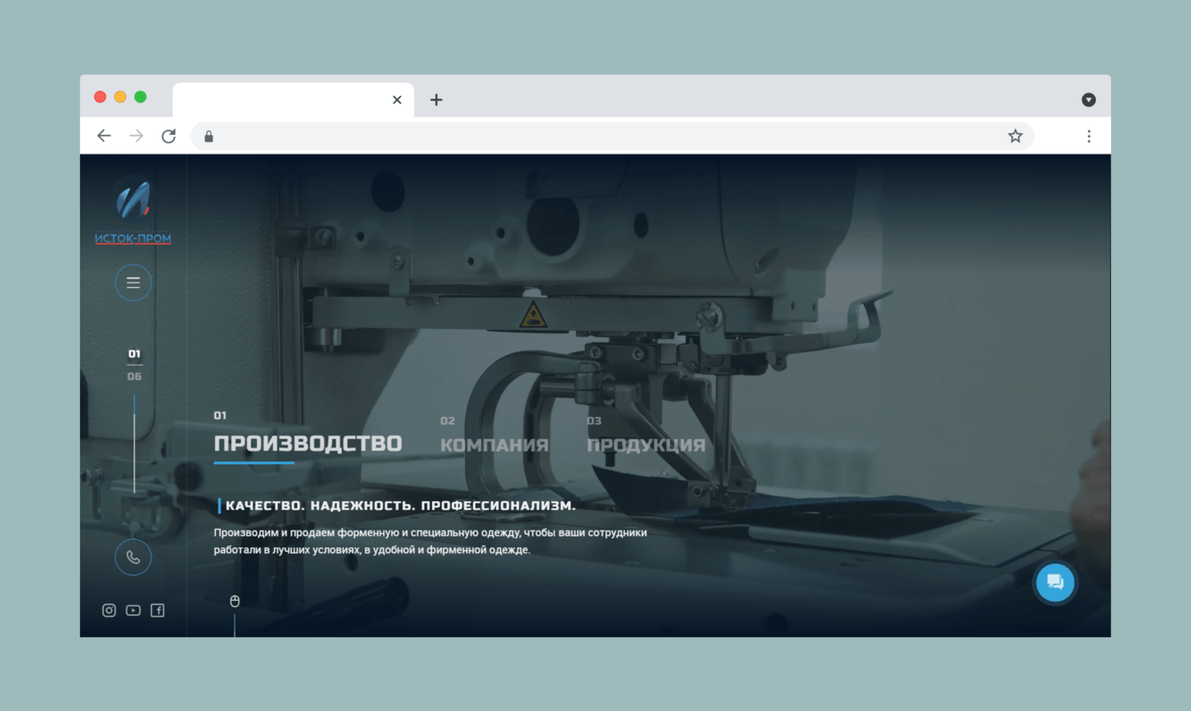 Разработка сайта для производственного альянса «Исток - Пром»