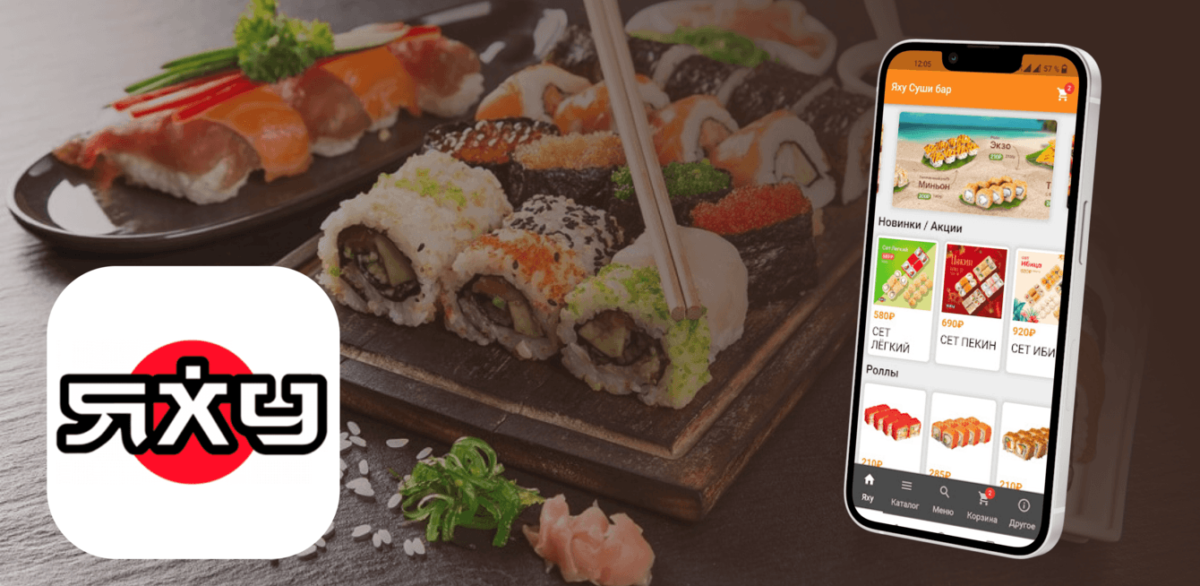 Суши маркет Яху