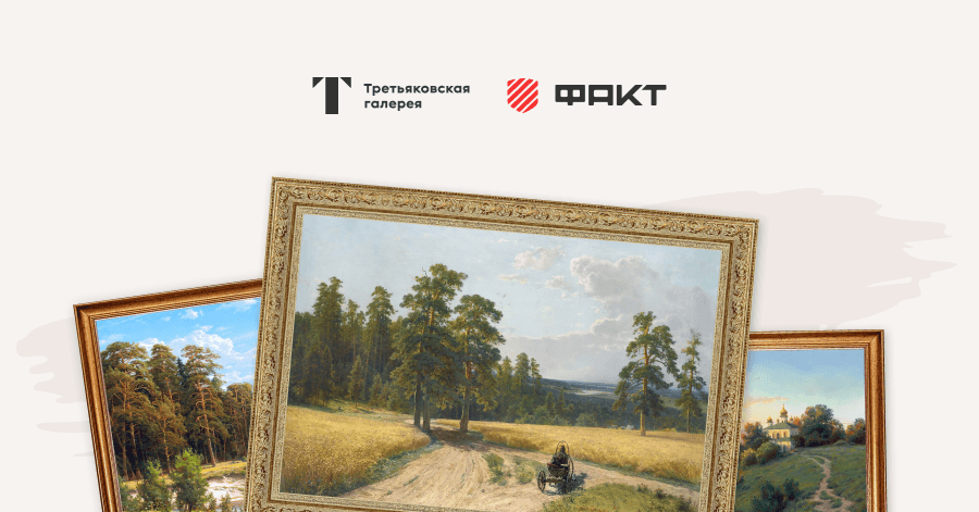 Развитие и поддержка сайта главного музея национального искусства России