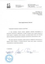 Ребрендинг детского издательства «Счастье внутри»