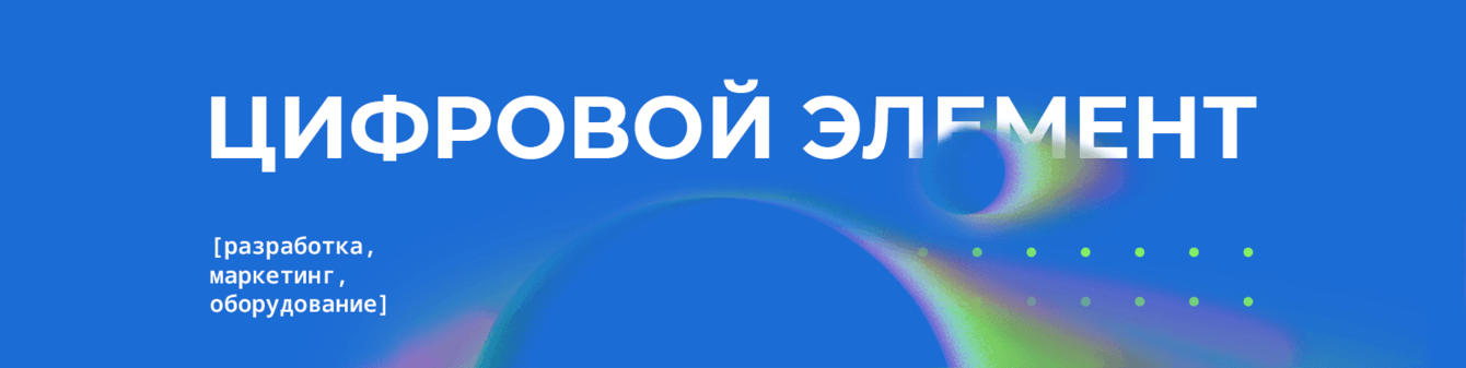 Формирование HR-бренда благодаря визуальному оформлению социальных сетей IT-компании