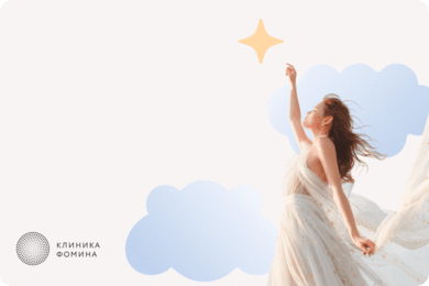 1500 заявок от промо-проекта медицинской клиники