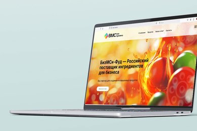 Корпоративный сайт для поставщика пищевых ингредиентов БиэМСи-Фуд Ингредиентс