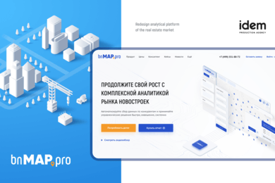 Редизайн сайта аналитической платформы для планирования и реализации девелоперских проектов