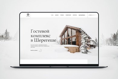 Лендинг для гостевого комплекса в Шерегеше