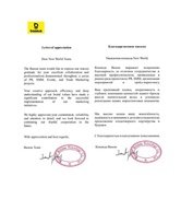 Как мы вывели бренд Baseus в лидеры категории цифровых аксессуаров в России