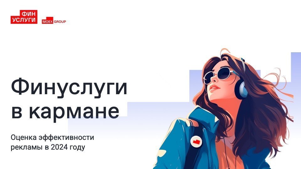 Как увеличить приток новых вкладов в 16 раз