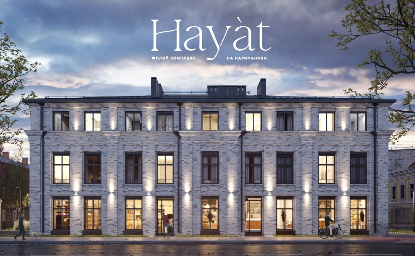 Hayat. Ребрендинг сайта