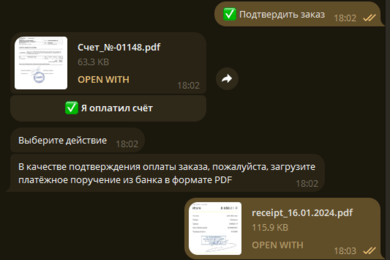 Разработка телеграм-бота для автоматизации продаж тахографов