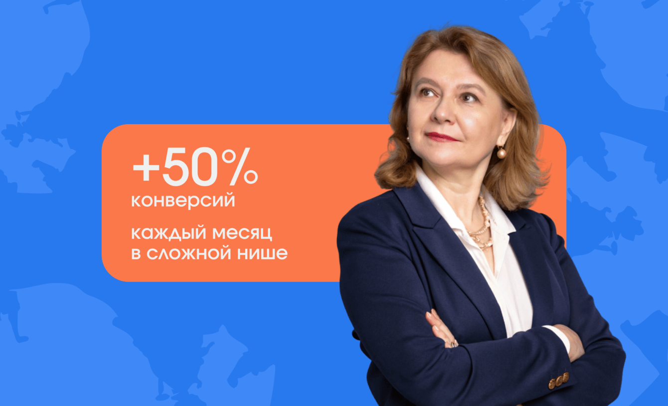 Как увеличить поток клиентов в 3 раза за год без рекламы: кейс продвижения нотариуса на картах