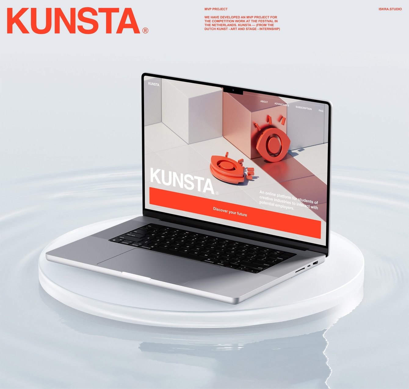 Разработка сайта для конкурсного MVP-проекта на фестивале в Нидерландах.