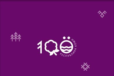 Разработка туристического портала 100Коми