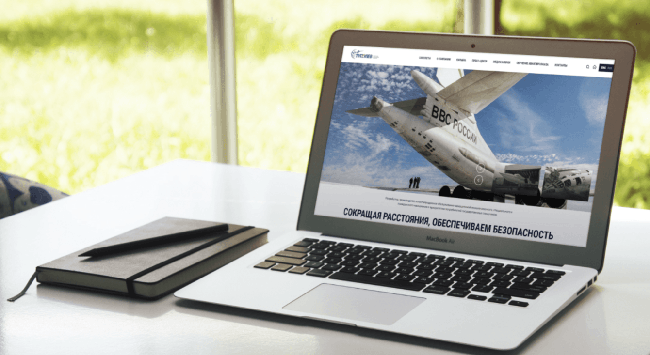 Корпоративный сайт для Туполев