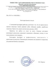 Рост трафика из ИИ-ассистентов и попадание в нейроответы