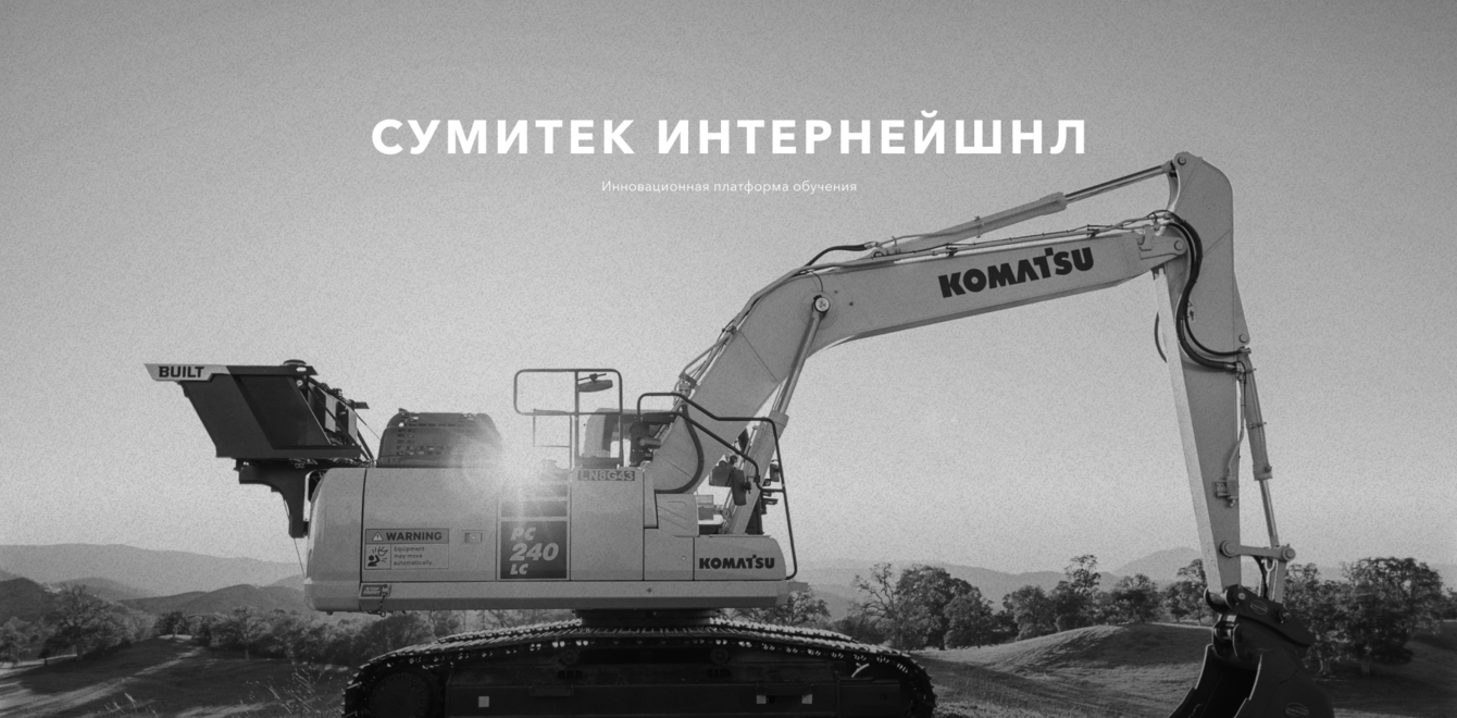 Как мы автоматизировали обучение более 1000 технических специалистов