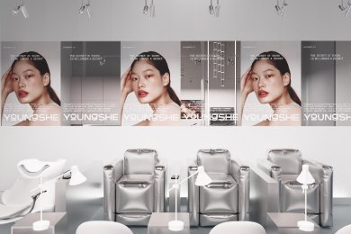 Youngshe | Бренд косметики и салон красоты