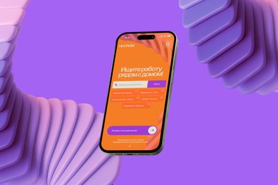 HH.PROM: экосистема карьерных возможностей в индустриальном секторе